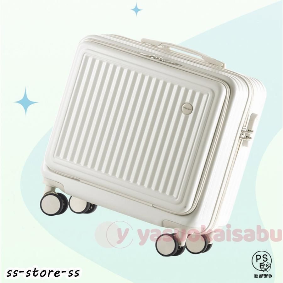 スーツケース キャリーケース