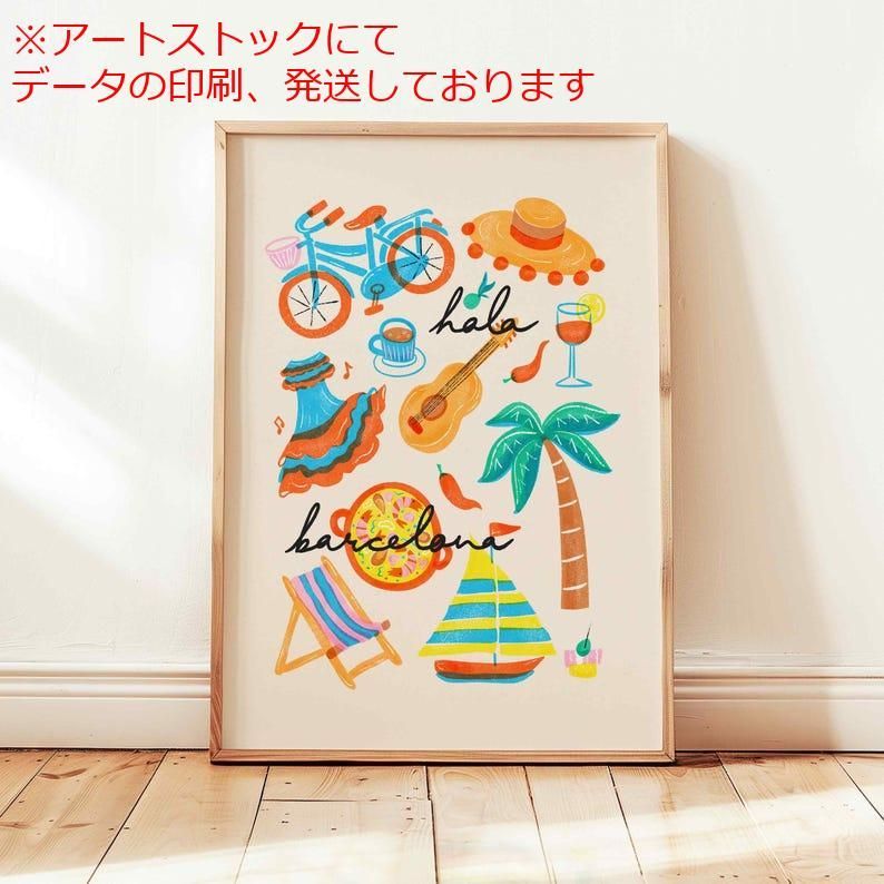 mz ポスター A1 サイズ ~A4まで対応可 バルセロナのレトロ スペイン旅行のフードポスター カラフルな横断の壁アート かわいい地中海風インテリア