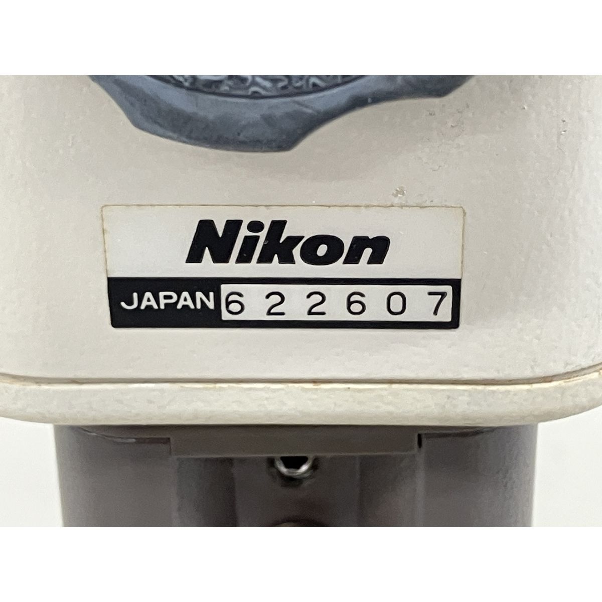 ニコン SMZ-10A