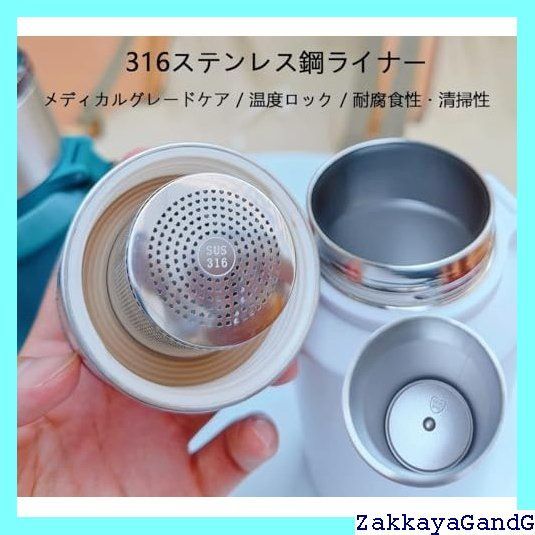 保温