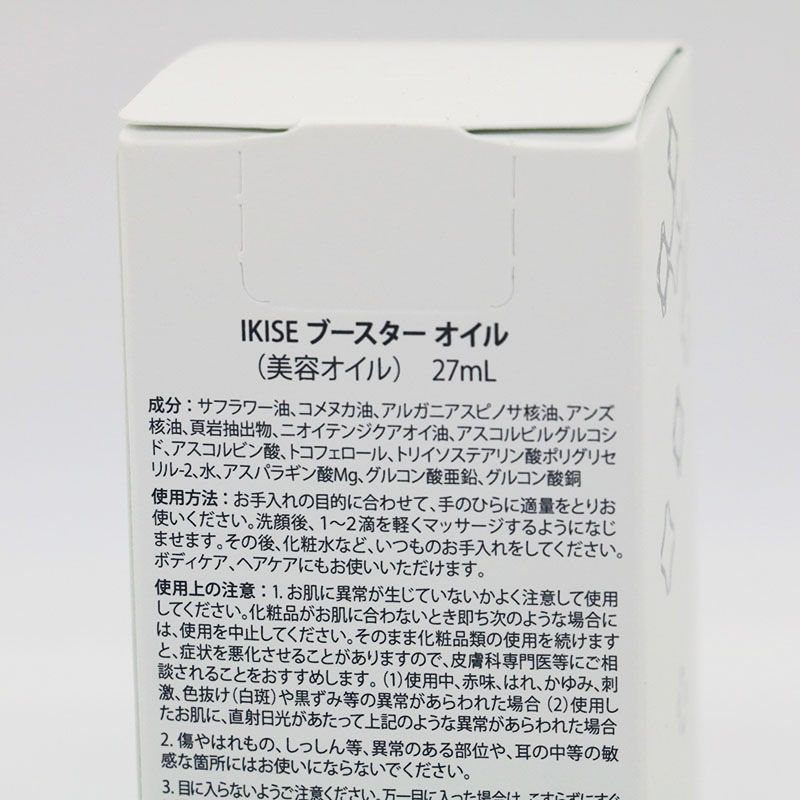 ✳︎新品未開封✳︎doTERRA RISE コンベンション2024 doTERRA ドテラ RISE2024コンベンション来場特典 4本セット