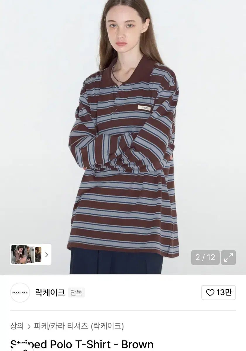 ROCKCAKE MUSINSA 単独 ストライプ ポロ Tシャツ ブラウン ONEサイズ s