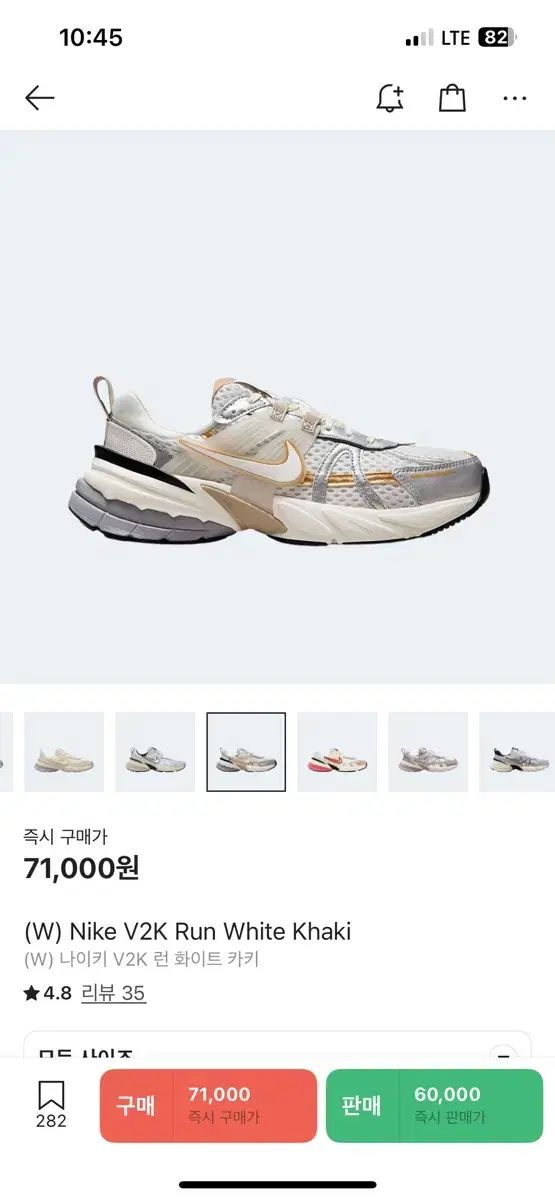 NIKE ナイキ V2K ラン 白 カーキ レディース