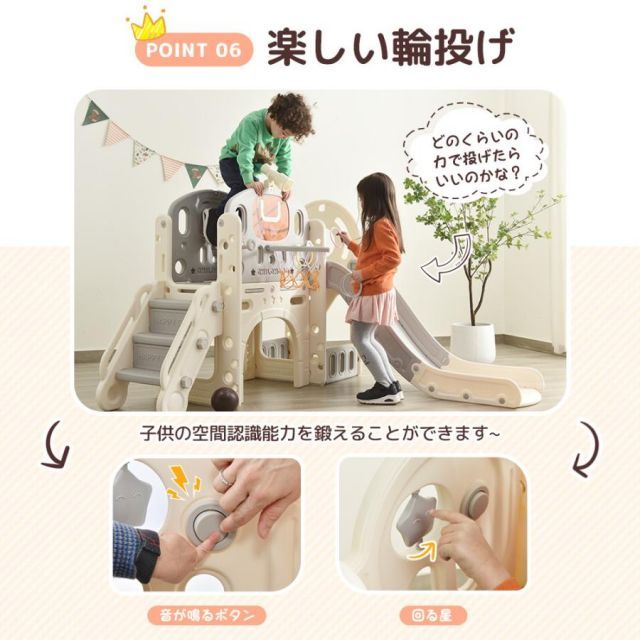 室内 遊具
