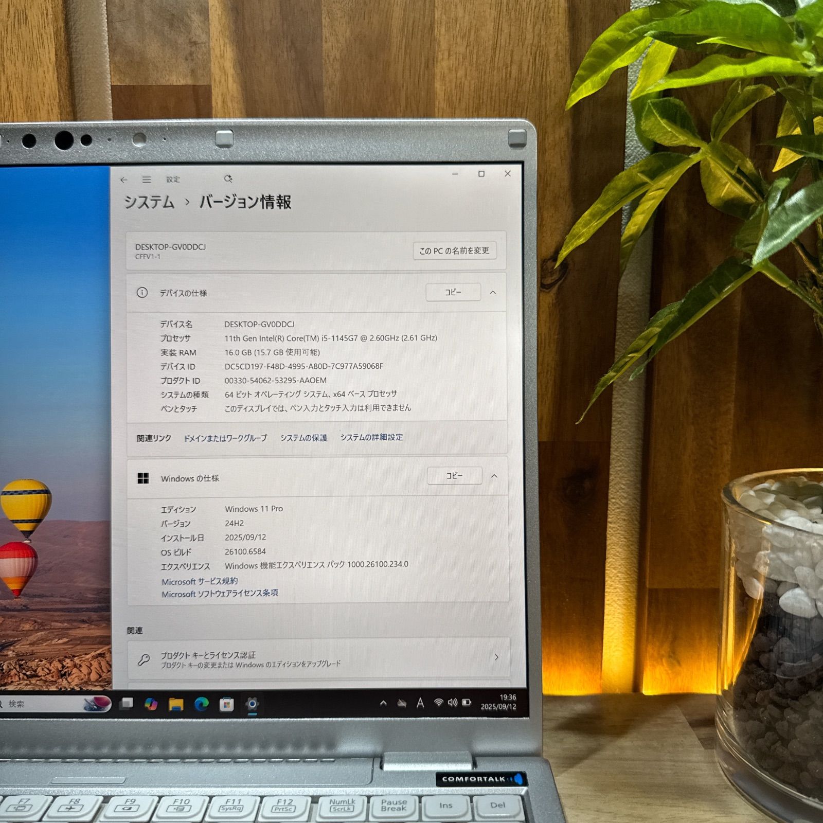 公式ショップ 価格 準 最上級 Let s note FV1 Core i5 第11世代 メモリ16GB SSD256GB ノートパソコン 安心サポート＆3ヶ月保証付き CHRISTIANNAURATH_COM_BR