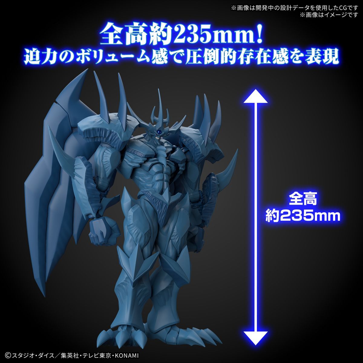 プラモデル バンダイ