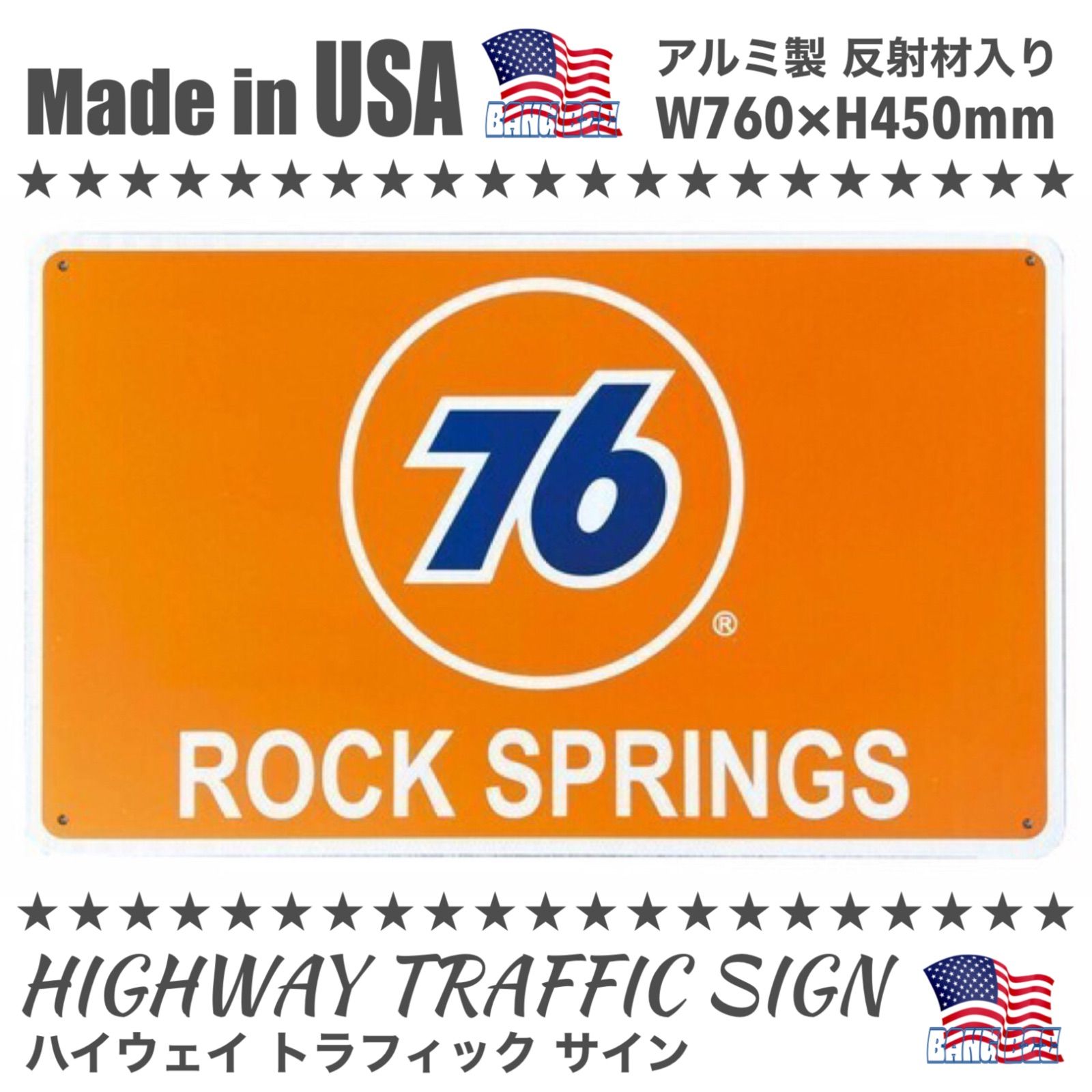 新品 Made in USA 🇺🇸 ハイウェイトラフィックサイン HIGHWAY TRAFFIC 