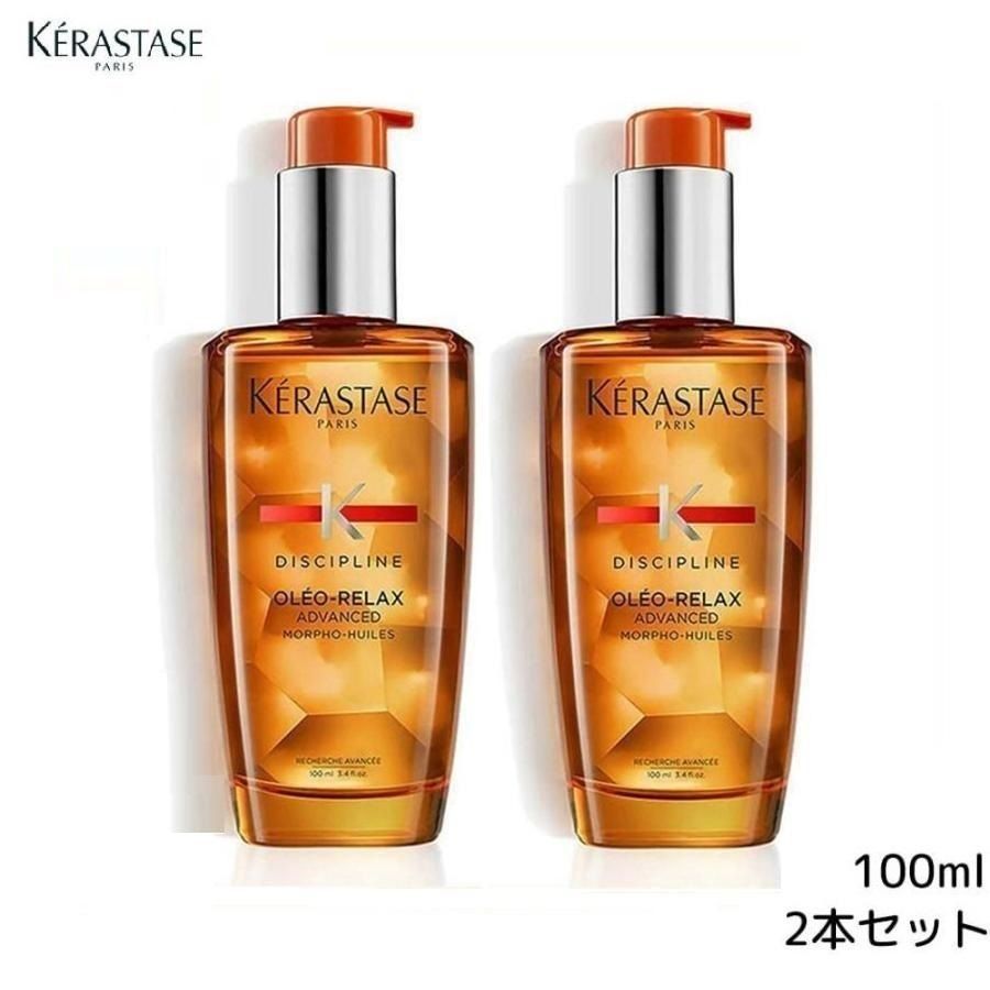 Kérastase Oleo-Relax 100ml 2本セット KERASTASE NUTRITIVE OLEO