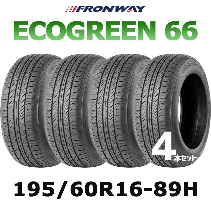 【新品】195/60R16-89H FRONWAY ECOGREEN66 ／16インチ 輸入サマータイヤ4本セット フロンウェイ エコグリーン66 1956016