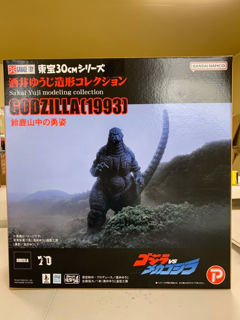 新品未開封】東宝30cmシリーズ 酒井ゆうじ造形コレクション