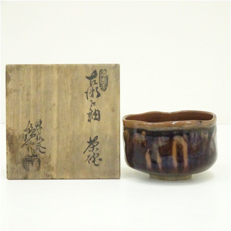 加藤鶴仙造 古瀬戸釉茶碗（共箱） 茶道 抹茶 おしゃれ 抹茶茶碗