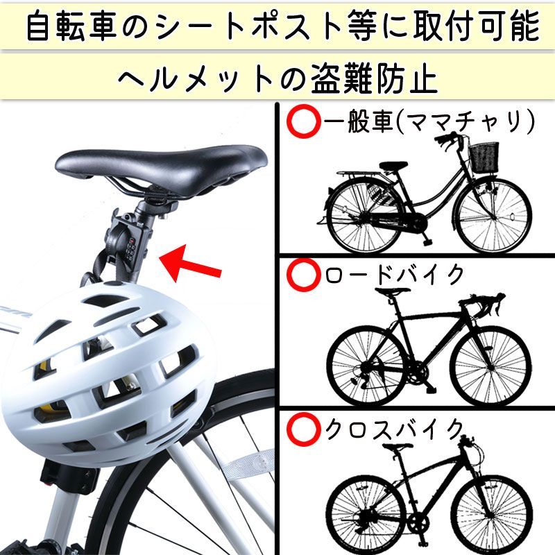 自転車_ママチャリ - 自転車本体