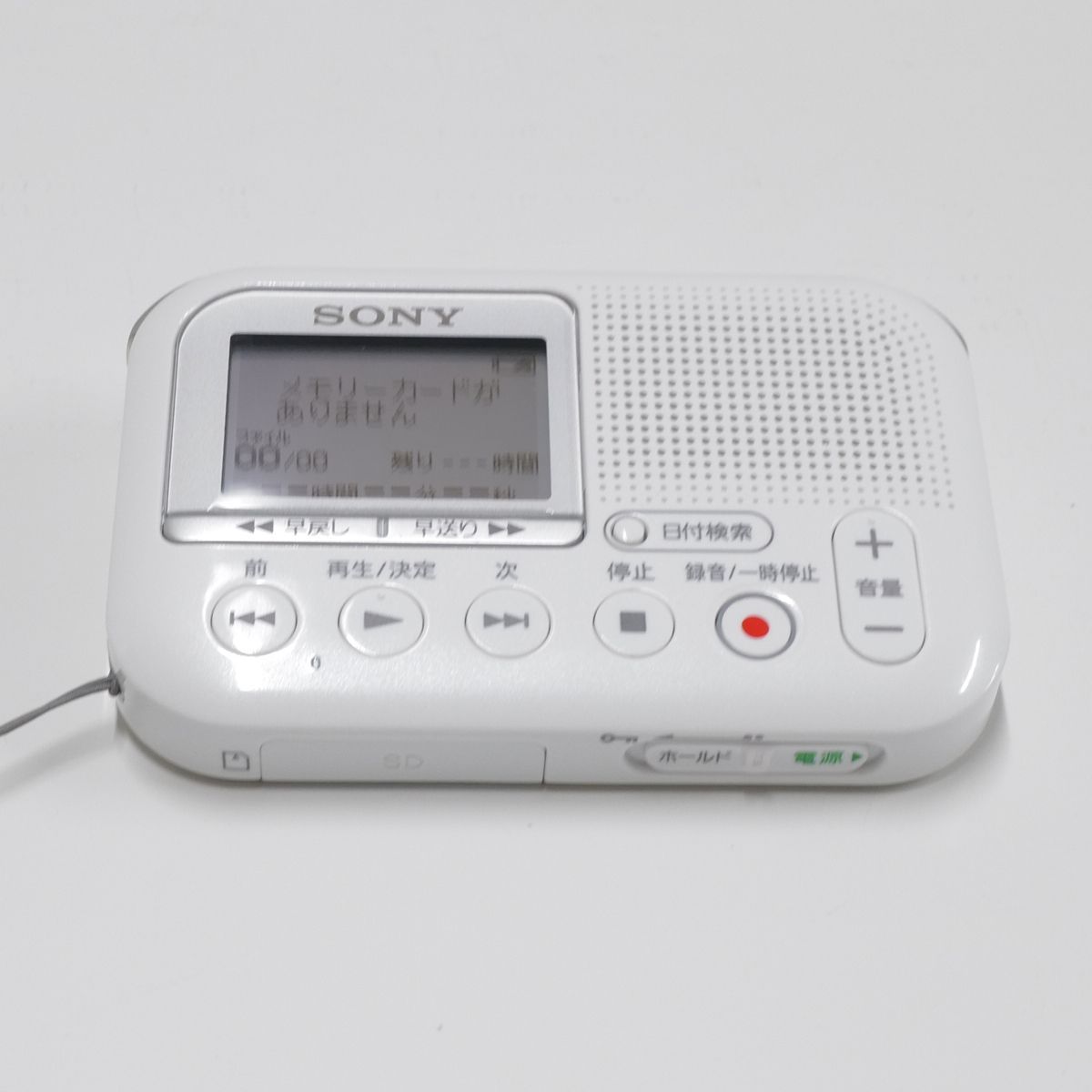 SONY ICD-LX31 SDカードレコーダー USED美品 録音 メモリーカード  