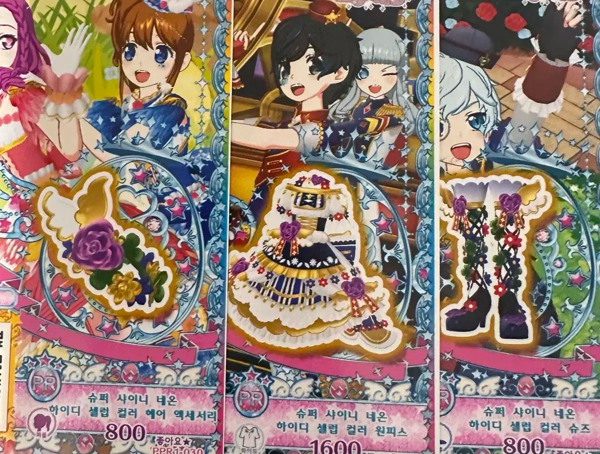 キラッとプリチャン アイドルタイムプリパラ 有名人 シュシェーン・コーディ ハイジ 風ふわりみどり 出品