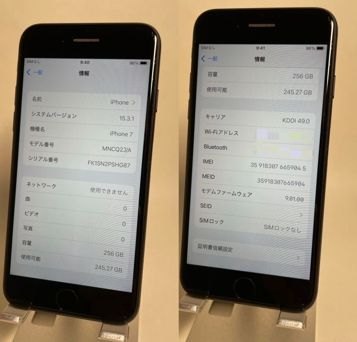 人気の福袋 最も優遇の 新品 未使用 Iphone7 256gb Bk シムフリー 大容量新品バッテリー100 02 スマートフォン本体 Rojaengcombateaincendio Com Br Rojaengcombateaincendio Com Br