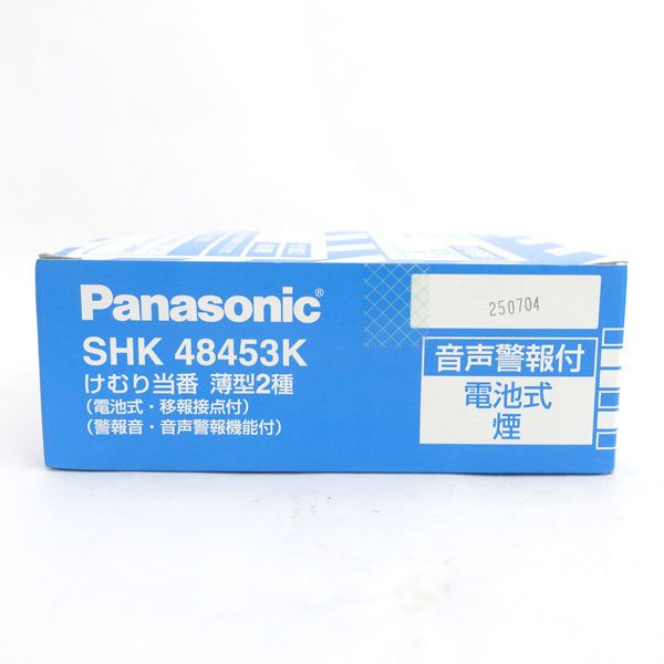 6個セット SHK48453K