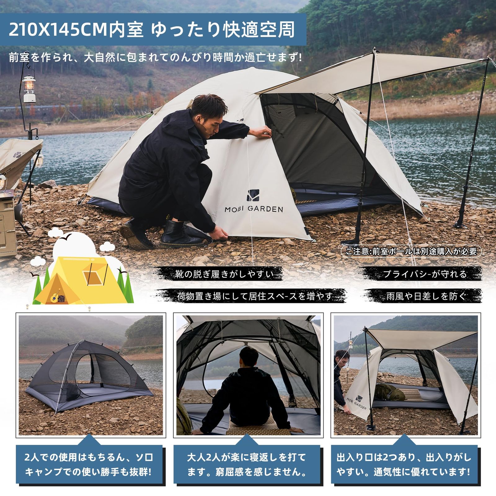 軽量 コンパクト 二重層 アルミ製ポール 🏊 1-2人用 撥水加工素材