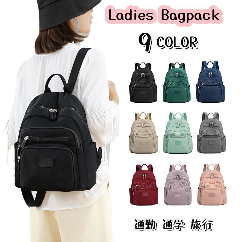 茨城県 江戸川学園取手高等学校 女子指定リュク型スクールバック校章