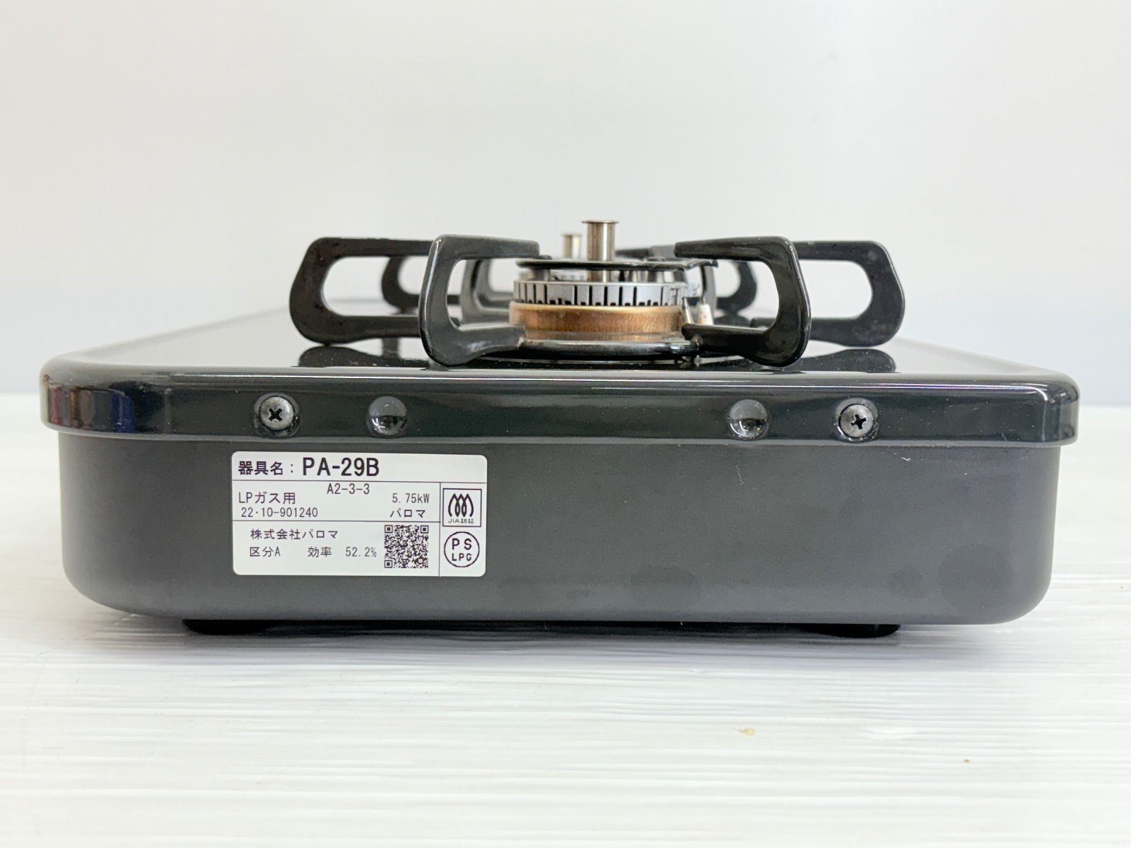 【驚きの低価格】 パロマ ガスコンロ PA-29B 2口コンロ 2025年製 LPガス用