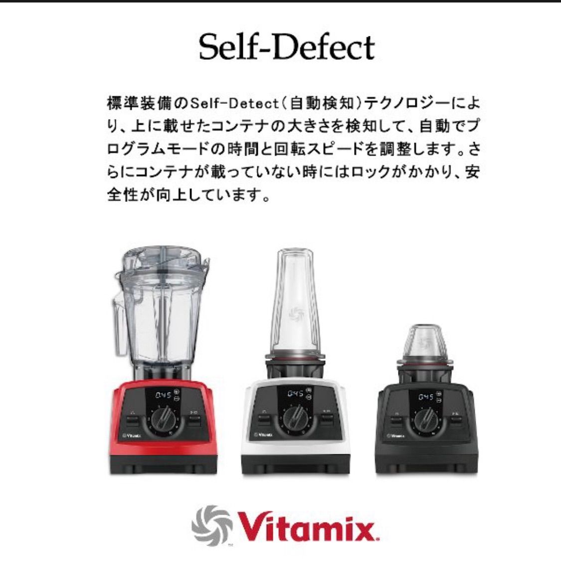 再入荷！ vitamix v1200i 新品 未開封 スマートモデル ブラック