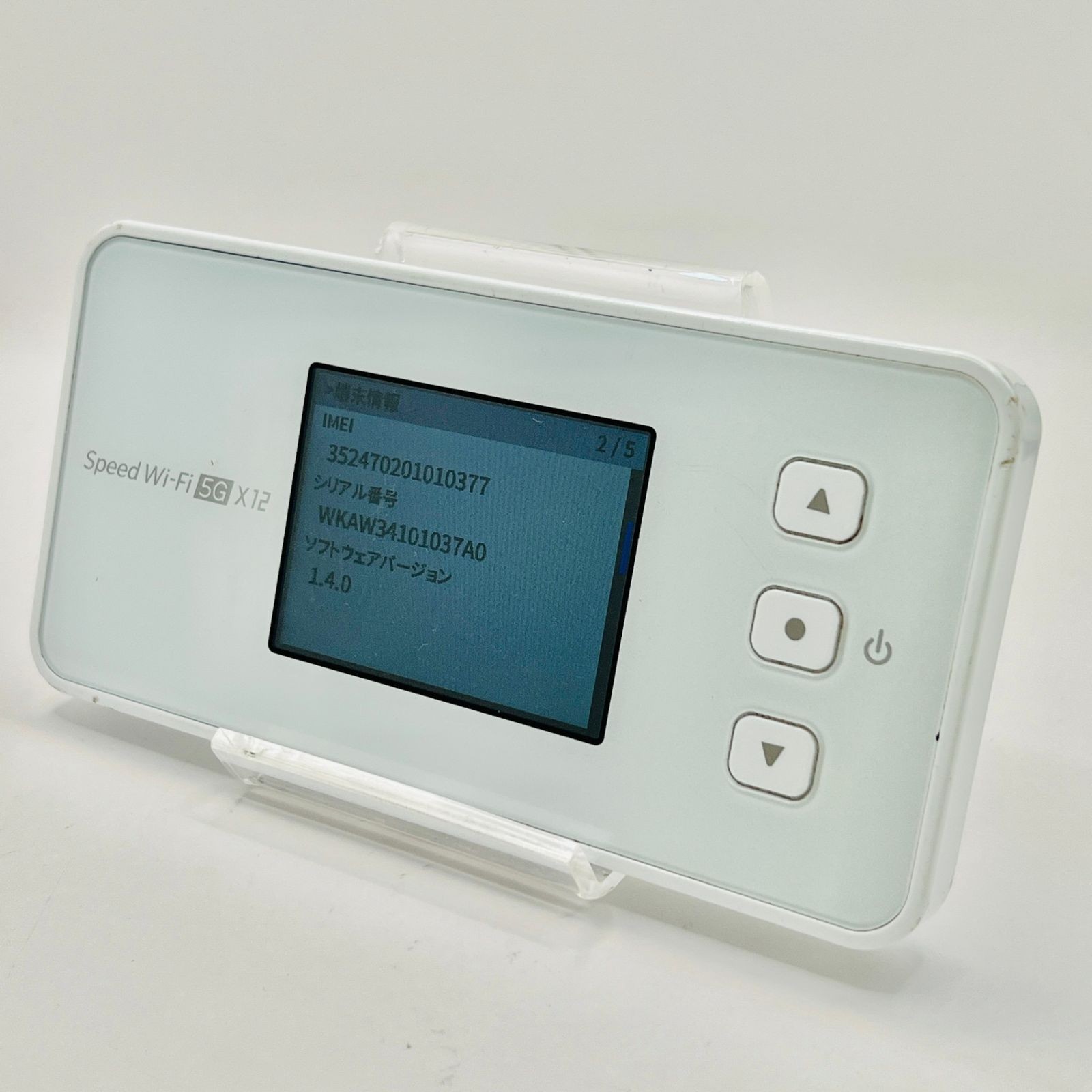 【美品】Speed Wi-Fi 5G X12 NAR03 ホワイト Speed Wi-Fi 5G X12 NAR03 商品一覧｜ムスビー【中古スマホ