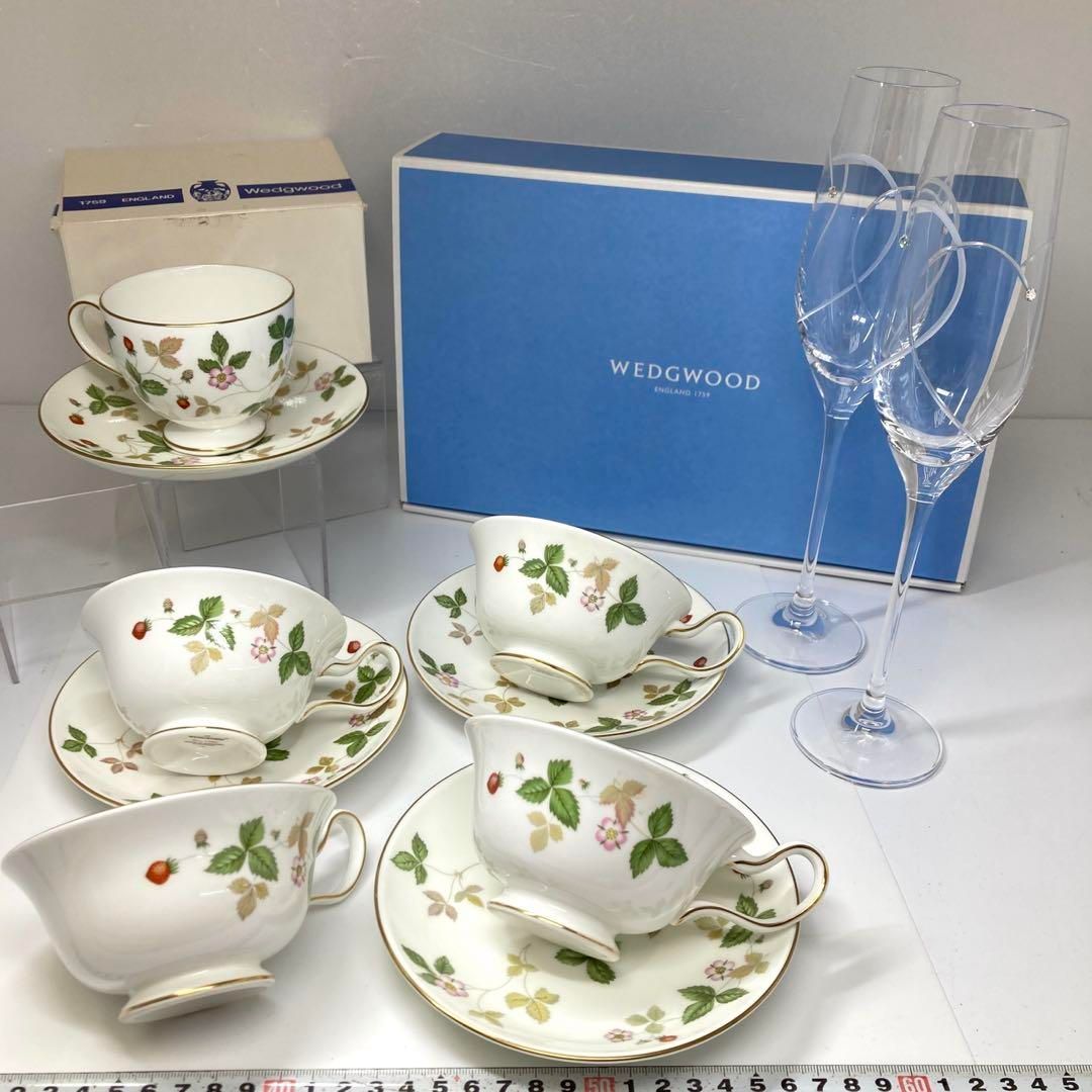 ウェッジウッド ワイルドストロベリー等 タニト 東な6-1202