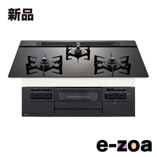 ゴールゼロ用 木製シェード ウォールナット オーク 2個セット シェード