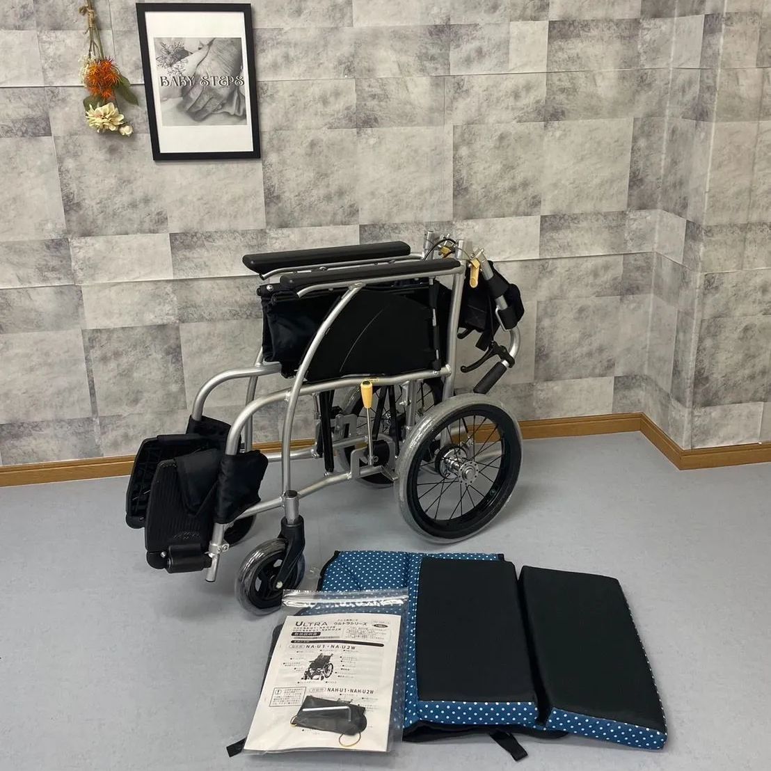 NISSIN 日進医療器 NAH-U1 ウルトラシリーズ 介助 アルミ製 介助式