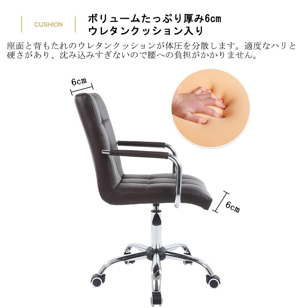 パソコンチェア