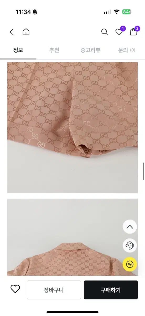 ロンパース オールインワン