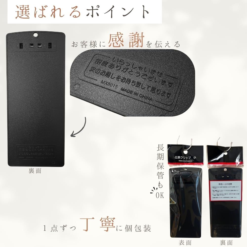 Chicer 伝票ホルダー (黒 中サイズ 10個セット) 伝票バインダー 伝票  