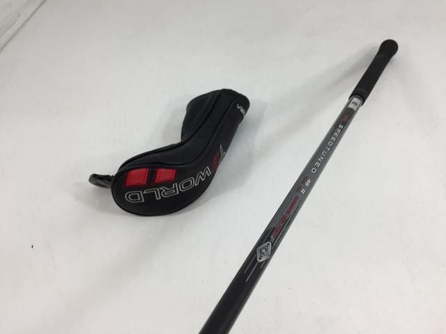 ユーティリティ