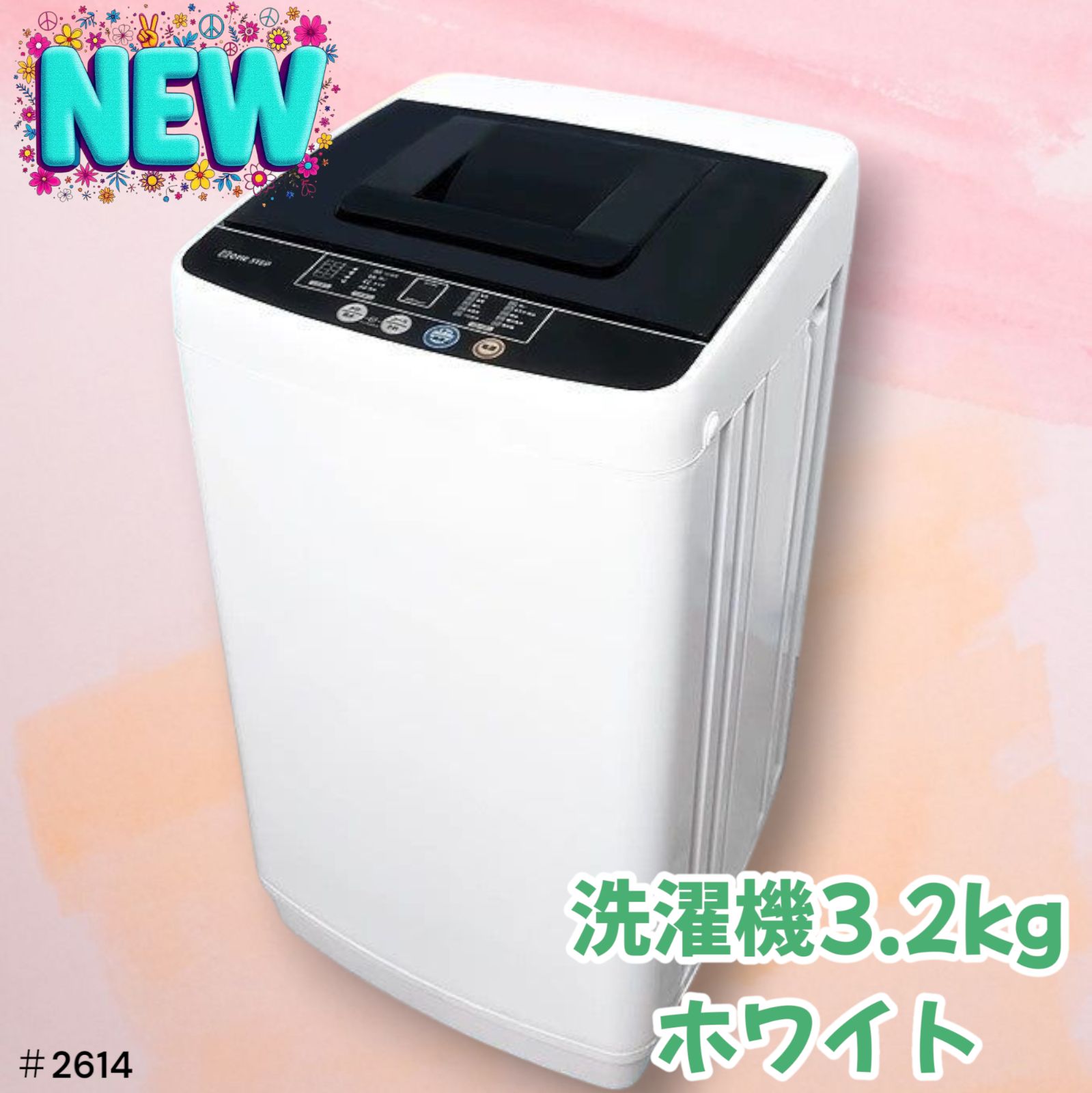 2615 洗濯機 縦型 乾燥機付き 一人暮らし 全自動洗濯機 4.5kg 縦