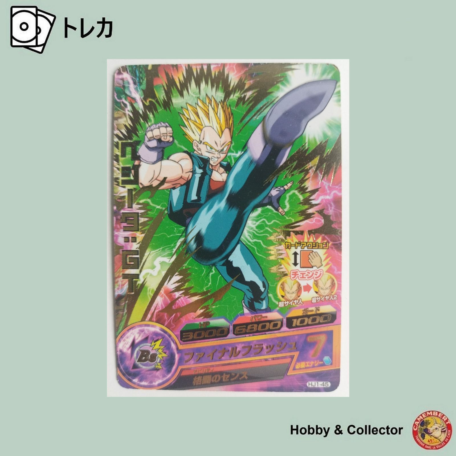 バ*ク様 ドラゴンボールGT カードセット - メルカリ