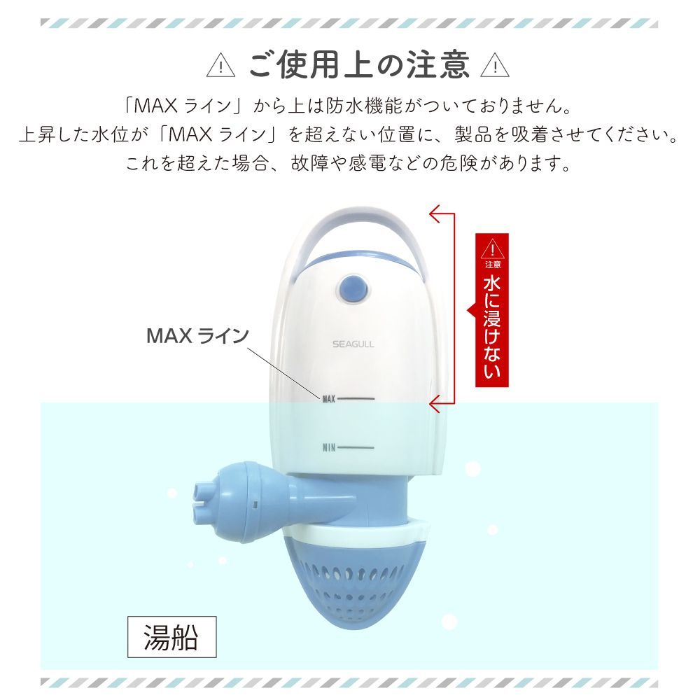 保証期間有り】 新品 未使用 お風呂で簡単 ジェットバス 後付け スパ