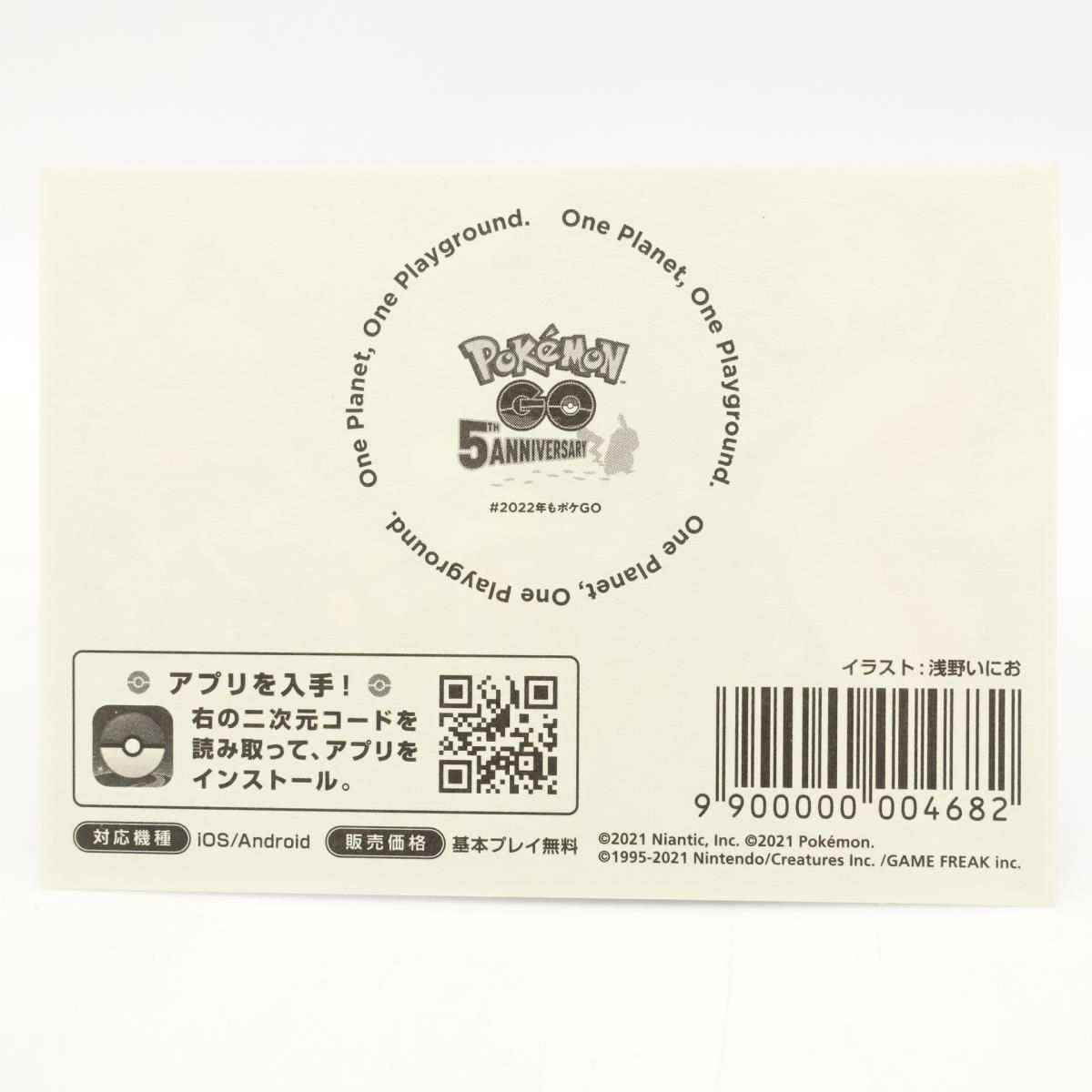 Pokemon GO 5th Anniversary 非売品 ステッカー 2点セット