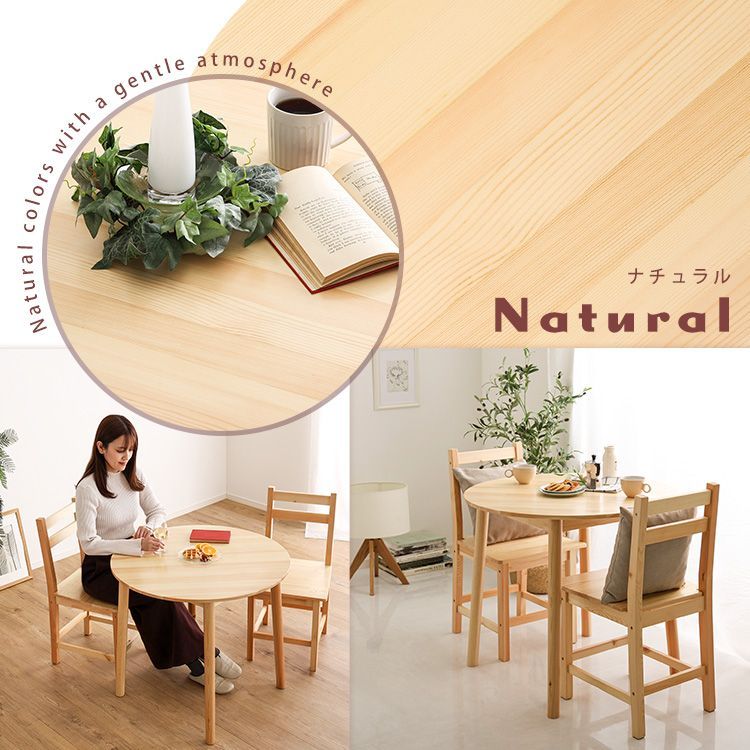 チェア2脚 ダイニング