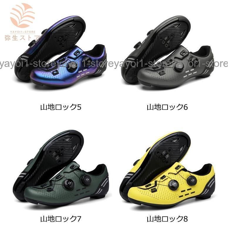 ロードバイクシューズ ビンディングシュー