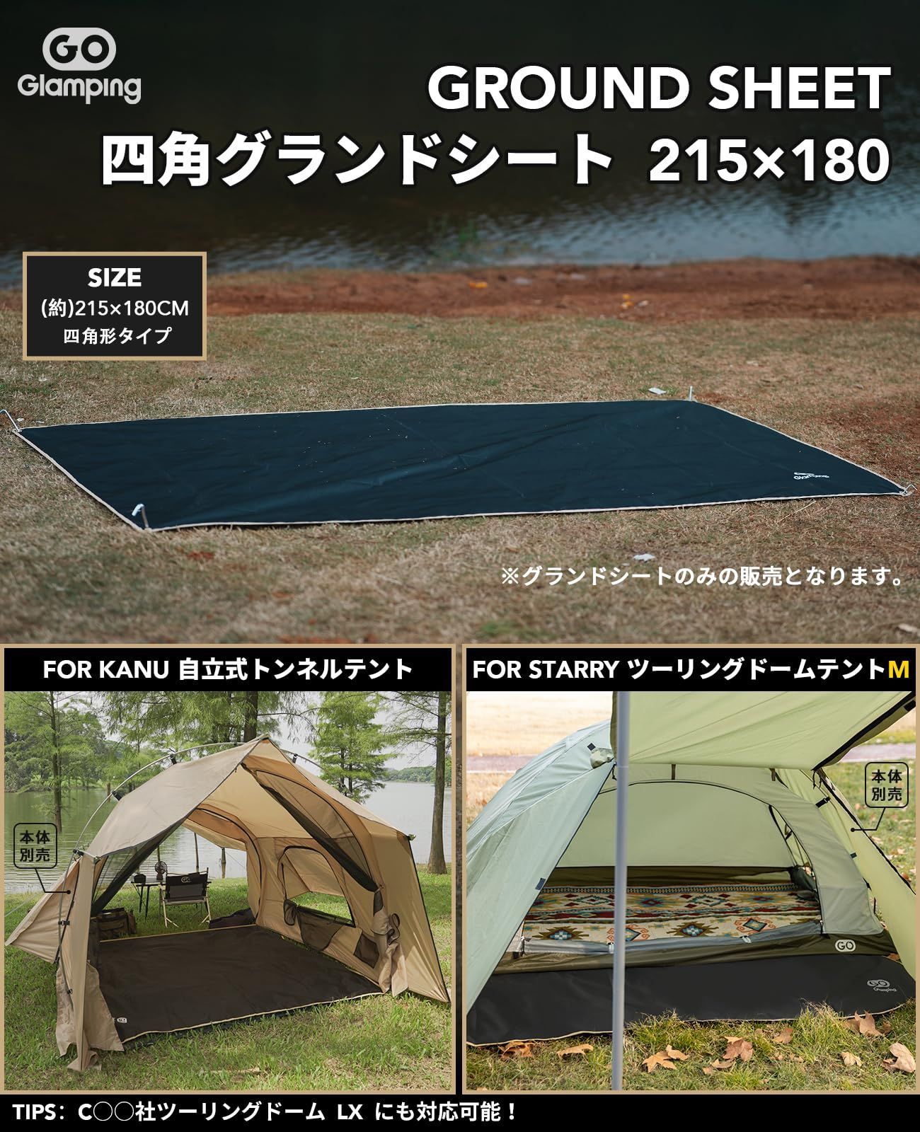 特価セール】マット タープ フロア ヘキサゴン コンパクト 