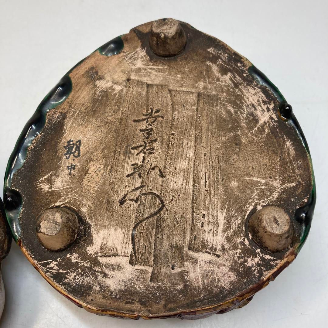 幸右衛門造　お多福　香炉　トヒコカ　東さ6-0208① 幸右衛門造 お多福 香炉 トヒコカ 東さ6-0208① - メルカリ