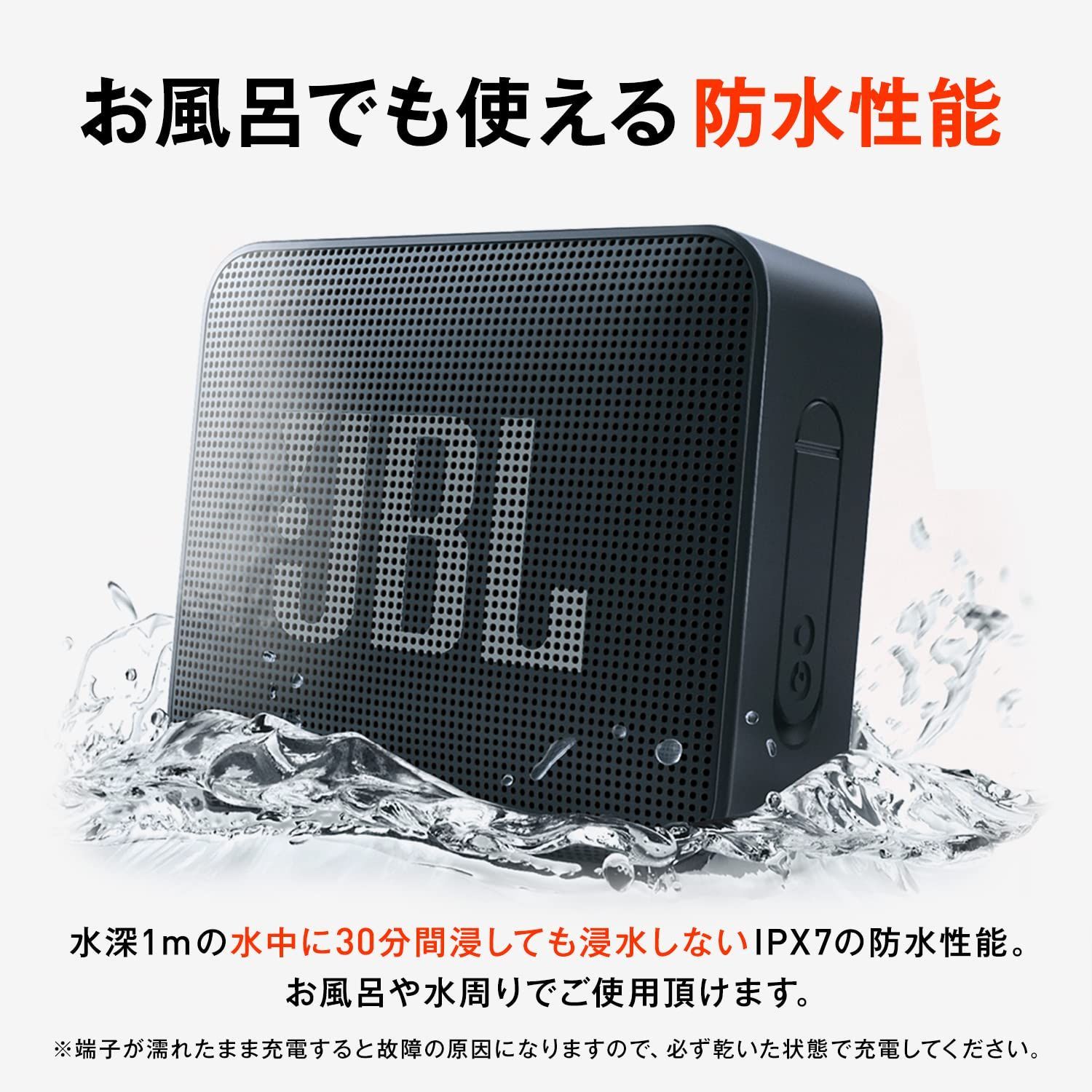 JBL ワイヤレススピーカー 充電器付き JBL 物足りな GO 2