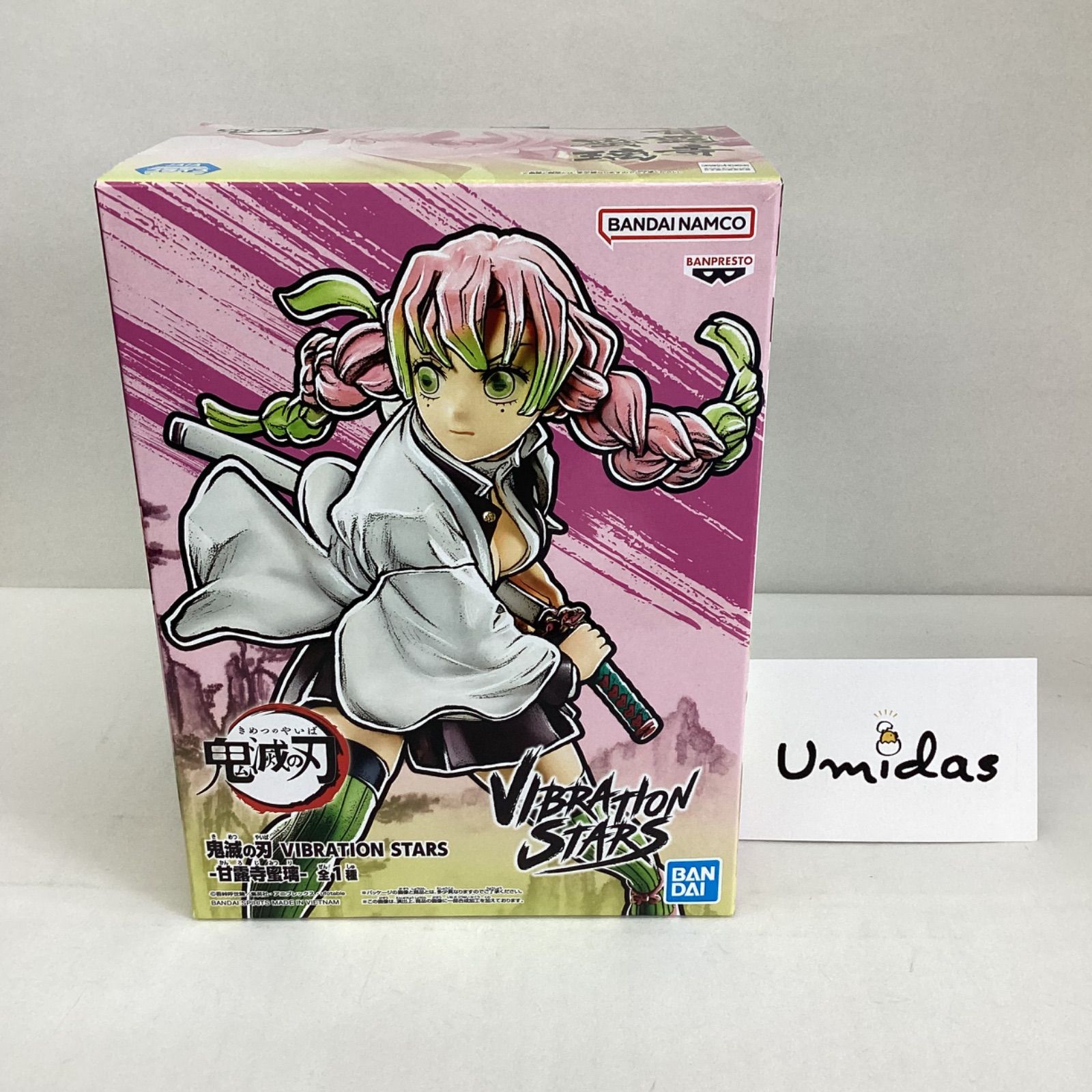 鬼滅の刃 VIBRATION STARS LIMITED　甘露寺蜜璃フィギュア Amazon | JPプロダクツ 鬼滅の刃 甘露寺 蜜璃 バイブレーション
