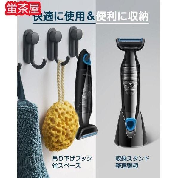 ボディシェーバー メンズ 電気シェーバー 男性用 ヒゲトリマー お風呂剃り可 双方向剃り ムダ毛処理 顔 脇 腕 足 すね毛 USB