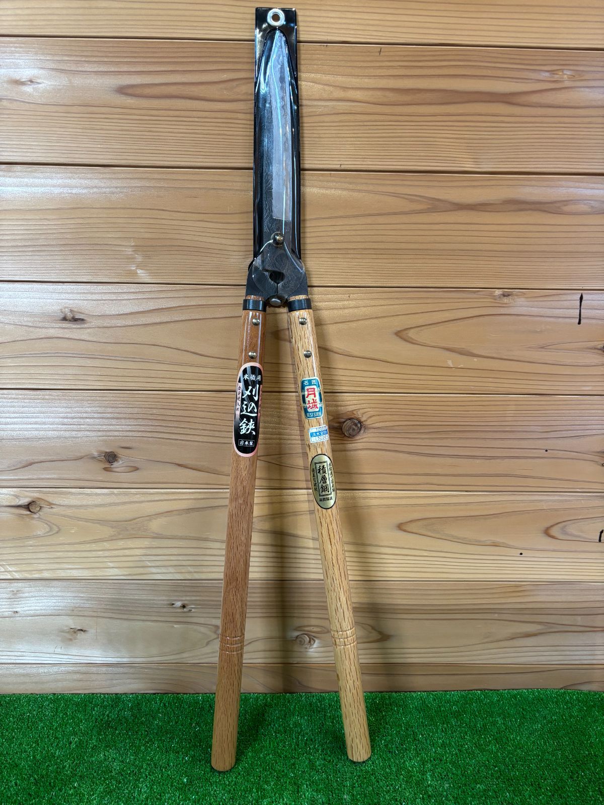 月城 本職用 刈込み鋏 積層鋼 剪定 ガーデニング 園芸 即配達