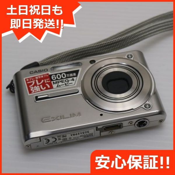 超美品 EX-S600 スパークルシルバー 即日発送 CASIO EXILIM