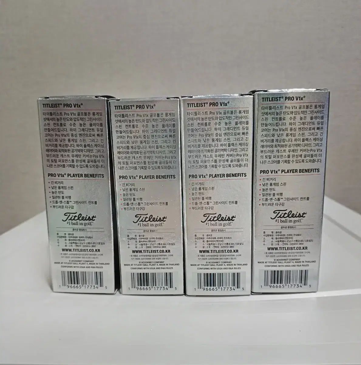 タイトリスト PRO V 1 X ゴルフボール