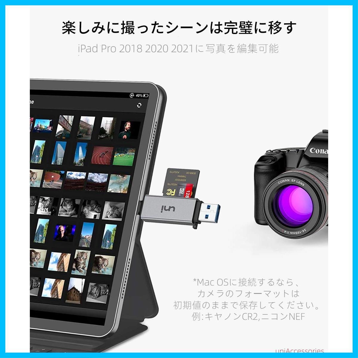 カードリーダー UHS-Iカード対応】メモリー OTG対応 / / 高速転送 / / Windows11、Android / microSD スマホ  RS-MMC MMC iPad microSDHC SD/TF同時読み書き【microSDXC Pro、ピクセ