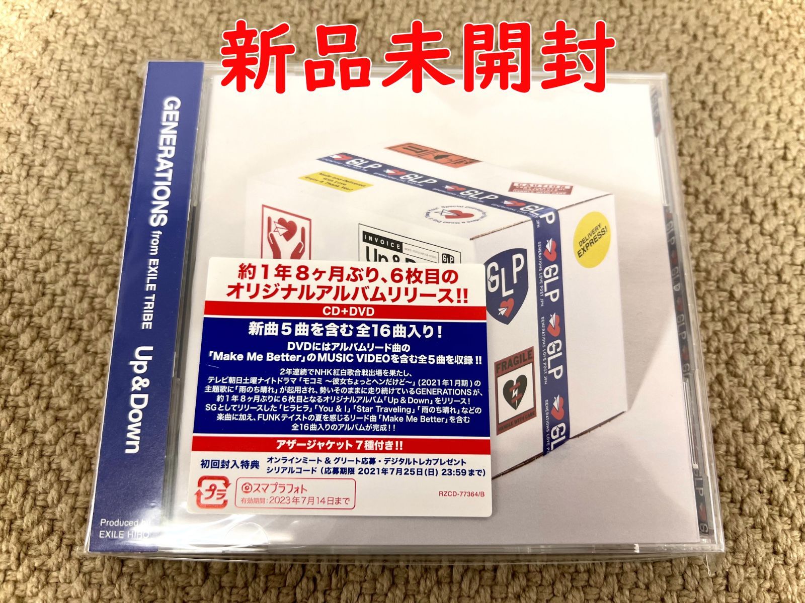 Up & Down (CD+DVD)】GENERATIONS from EXILE TRIBE (通常盤 Type-A