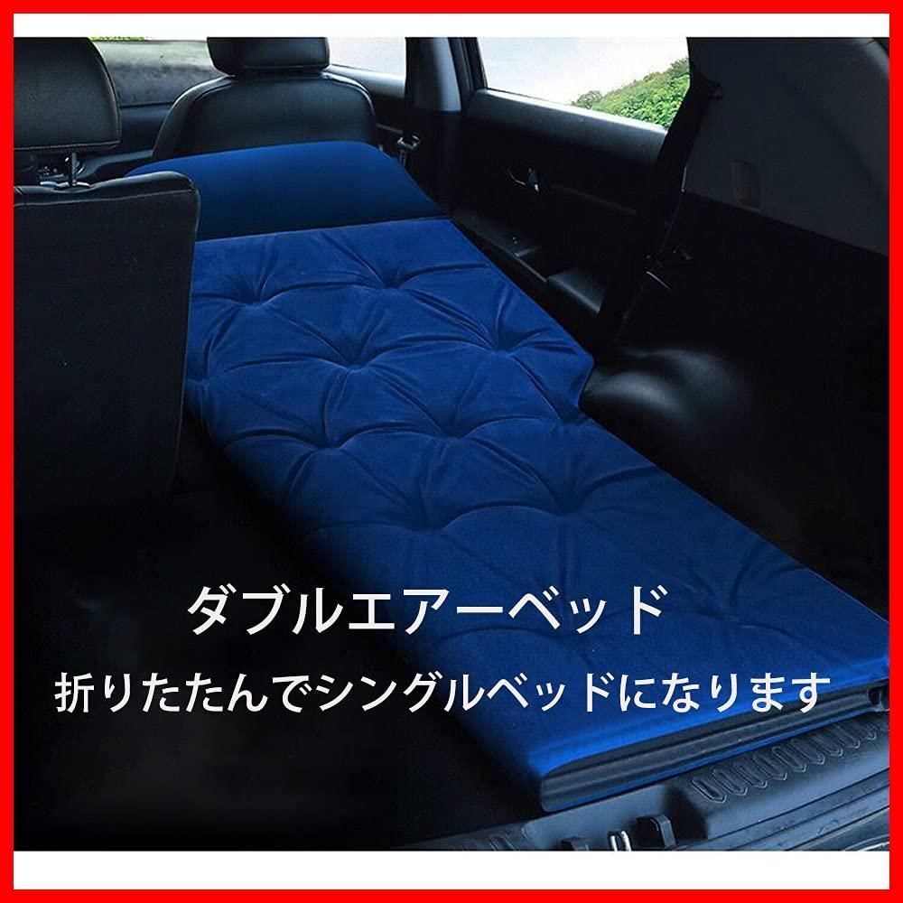 クーポン有】後部座席用マット 携帯便利 軽量 SUV 折りたたみ MPV 自動膨張式 エアーマット 各車対応 車載 アウトドア マット 車中泊  キャンプ用 車中泊 収納袋つき エアーベッド ベッド (ブラウン) Kadahis - メルカリ