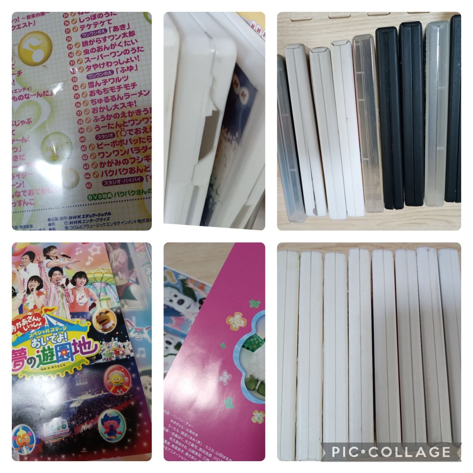 24〉NHK いないいないばぁっ！ おかあさんといっしょ DVDセット - メルカリ